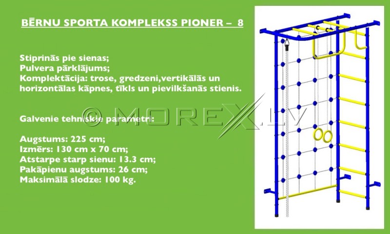 Sports complex Pioner-8 blue-yellow (swedish wall) (in assembled state)