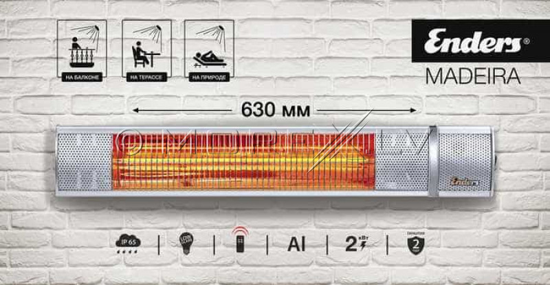 Elektrinis infraraudonųjų spindulių šildytuvas Enders Madeira