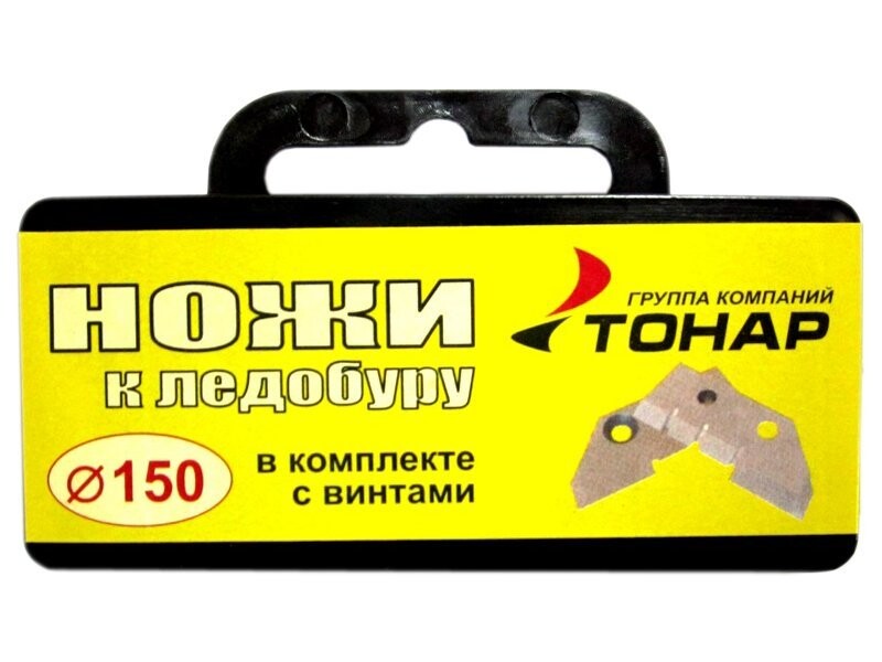 Originalios Barnaul 150mm ledo grąžto geležtės